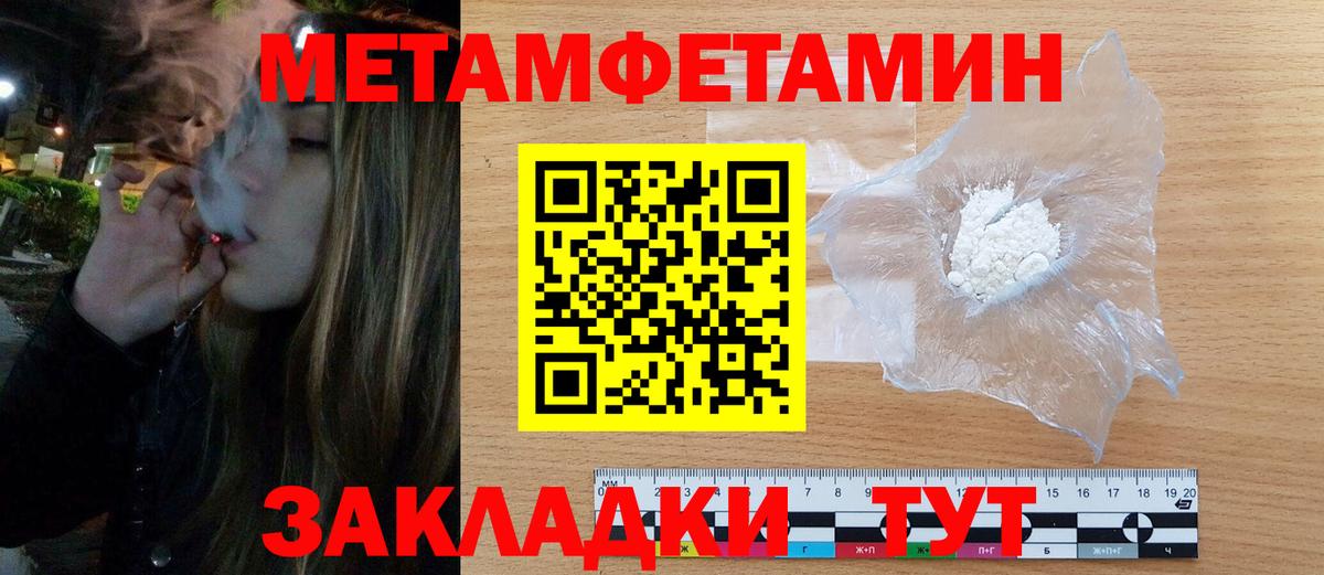 Амфетамин  АМФЕТАМИН 98%  Вход с VPN  Ижевск 