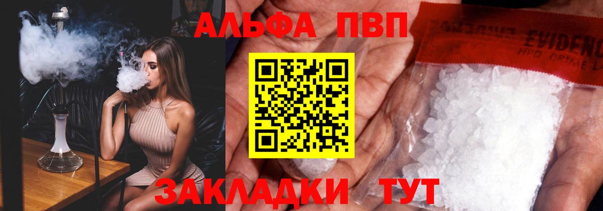  COCAIN Ижевск