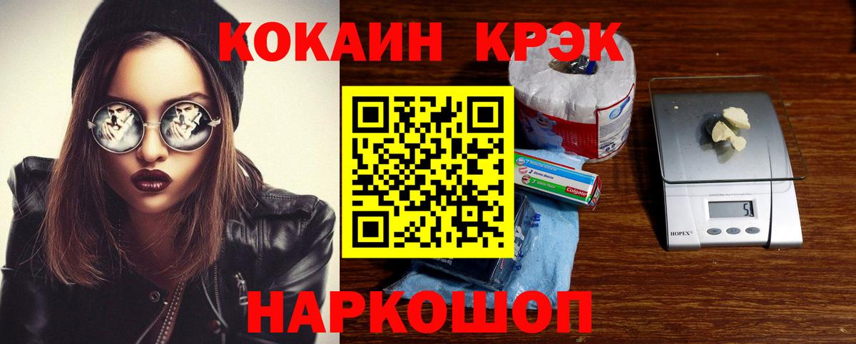 Cocaine Columbia  Вход с VPN  Cocaine  Ижевск 
