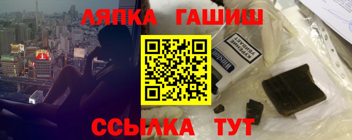 ГАШ AMNESIA HAZE Ижевск
