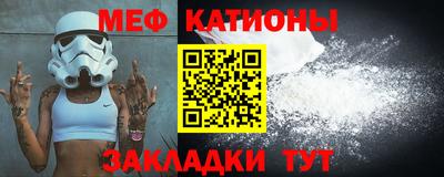 индика Краснокаменск
