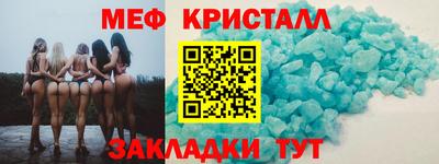 наркотики Краснодар