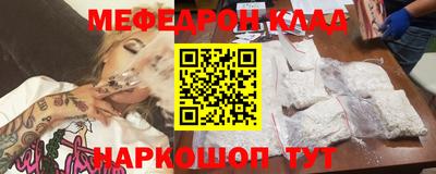 индика Краснокаменск