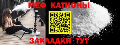 индика Краснокаменск