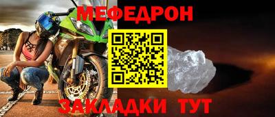 индика Краснокаменск