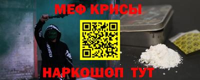 наркотики Краснознаменск
