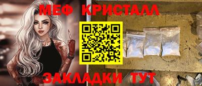 наркотики Краснознаменск