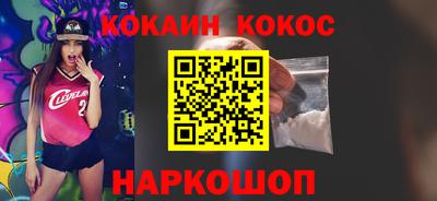 наркотики Краснознаменск