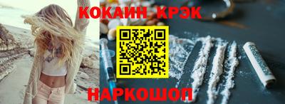 индика Краснокаменск