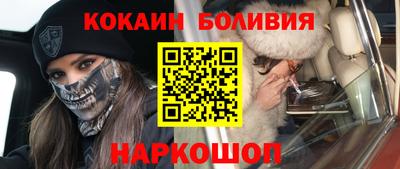 индика Краснокаменск