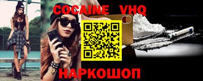 наркотики Краснодар