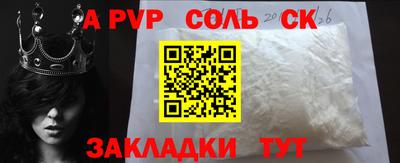 наркотики Краснознаменск