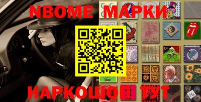 индика Краснокаменск