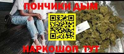 наркотики Краснознаменск