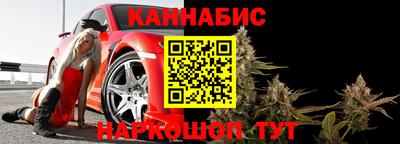 наркотики Краснодар