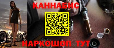 наркотики Краснодар