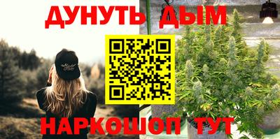 наркотики Краснознаменск
