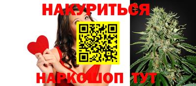 индика Краснокаменск