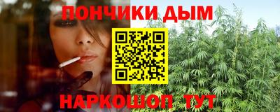 наркотики Краснодар