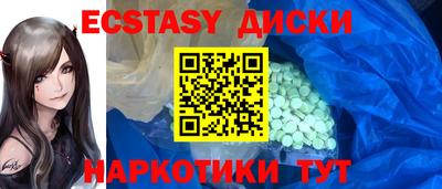 наркотики Краснознаменск