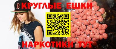 индика Краснокаменск