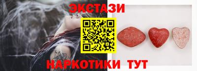индика Краснокаменск
