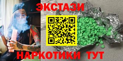 индика Краснокаменск
