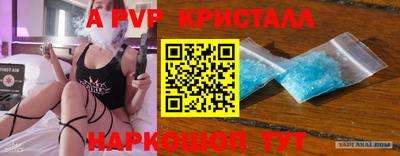 наркотики Краснознаменск