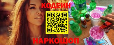 наркотики Краснодар