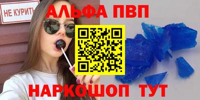 индика Краснокаменск