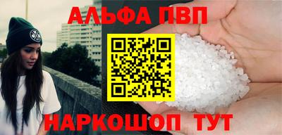 наркотики Краснодар