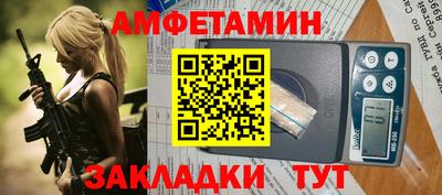 индика Краснокаменск
