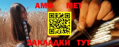 индика Краснокаменск