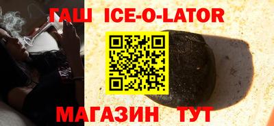 индика Краснокаменск