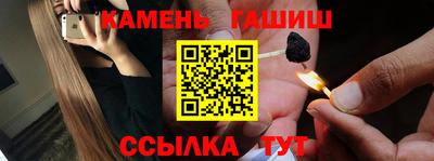 индика Краснокаменск