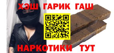 наркотики Краснодар