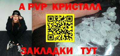 наркотики Краснодар