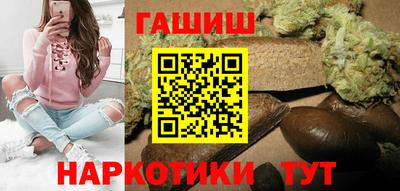 наркотики Краснодар
