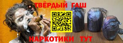 индика Краснокаменск