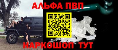 наркотики Краснодар