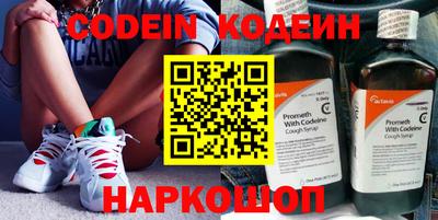 индика Краснокаменск