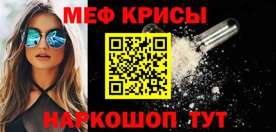 наркотики Краснознаменск