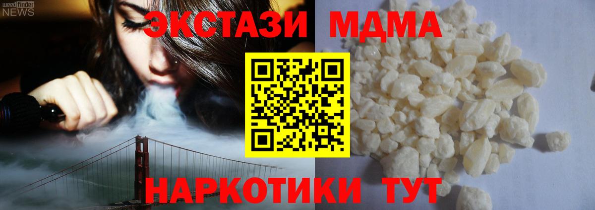 Мефедрон   Каннабис  Ижевск  Лсд 25  Вход с VPN  ГАШ  Кокаин 