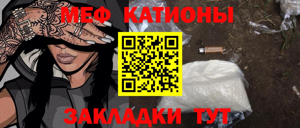 Мефедрон mephedrone  Меф  Мефедрон  Вход с VPN  Ижевск 