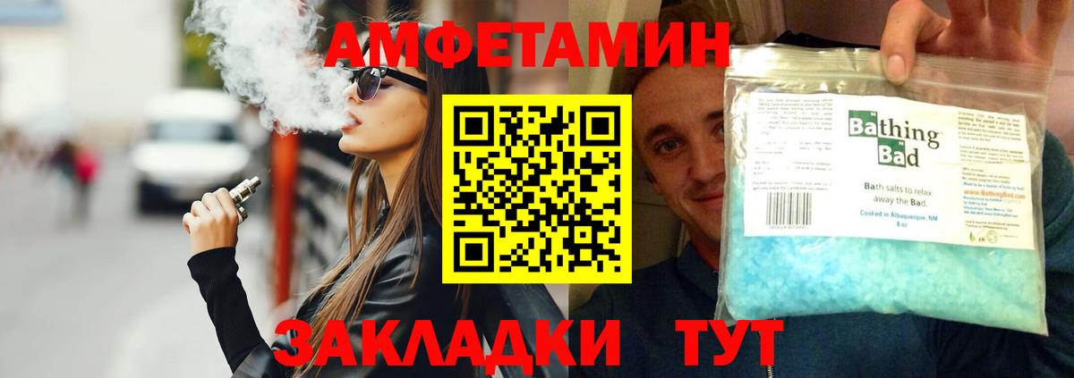 Ижевск  Первитин Декстрометамфетамин 99.9%  Вход с VPN  Первитин Декстрометамфетамин 99.9% 