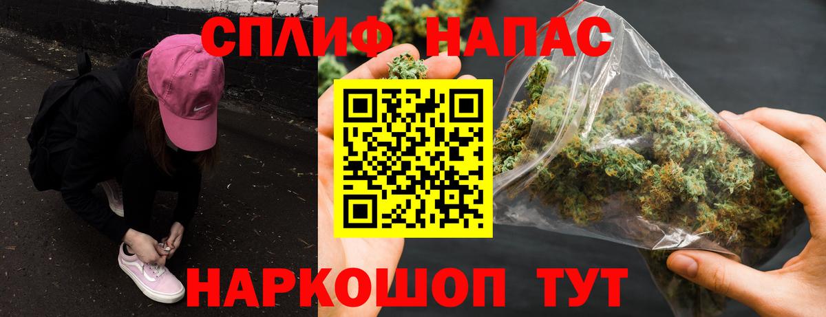 Шишки марихуана тримм Ижевск